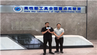 中磨协会“走进企业”系列直播第二期——探秘精工博研国家级检测实力