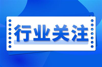 CCMSA标准《金属围护安装工职业技能标准》顺利通过审查