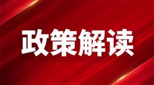 《危险气体光谱视频测控预警系统技术规范》推荐性国家标准正式发布